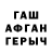 АМФЕТАМИН Розовый Rustam Tataev
