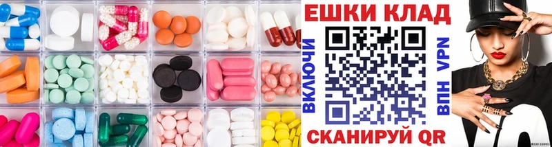 Купить  Давлеканово  Экстази 280 MDMA 