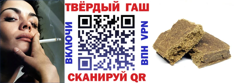 ГАШИШ hashish Купить Давлеканово