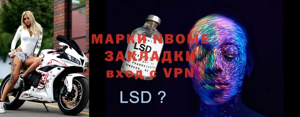 кокаин Беломорск