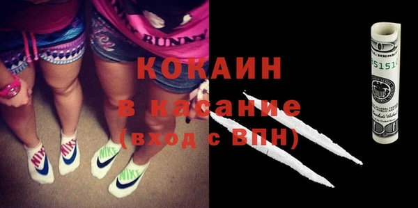 экстази Белокуриха