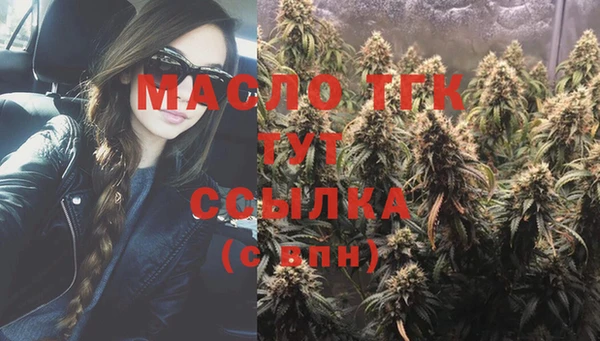 экстази Белокуриха