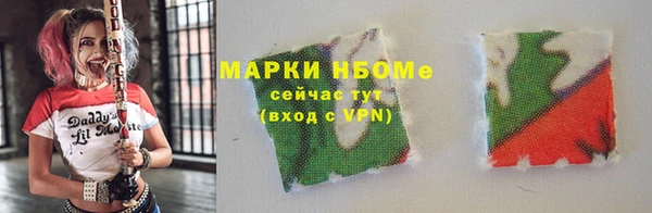 экстази Белокуриха