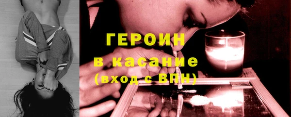 экстази Белокуриха
