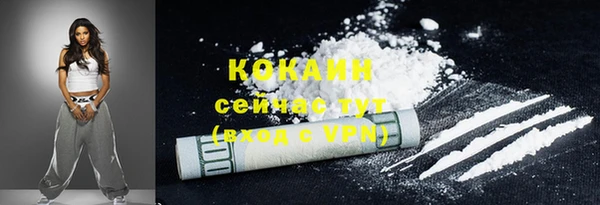 экстази Белокуриха