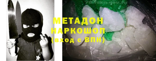 экстази Белокуриха