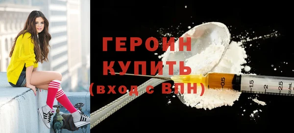 экстази Белокуриха