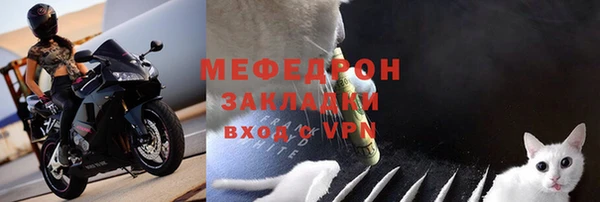 экстази Белокуриха