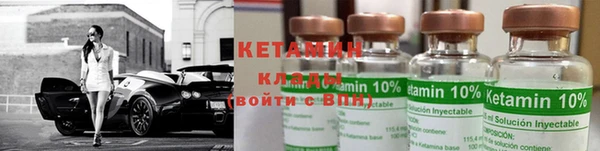 кокаин Беломорск