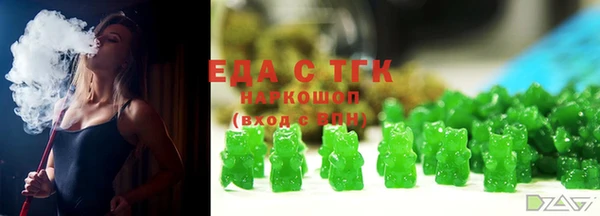 кокаин Беломорск