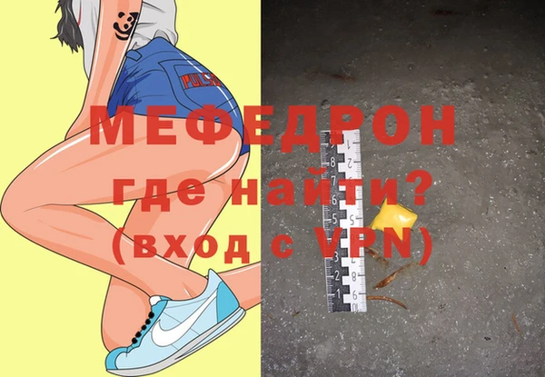экстази Белокуриха