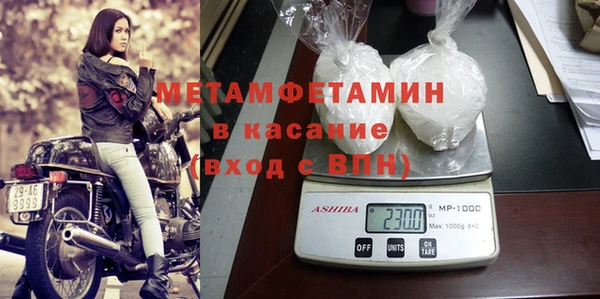 экстази Белокуриха