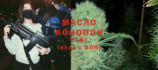 каннабис Белоозёрский