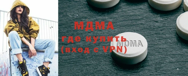 кокаин Беломорск