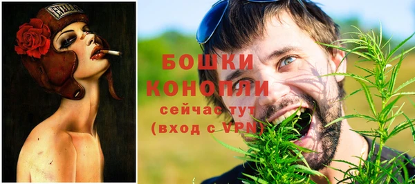 экстази Белокуриха
