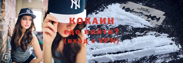 кокаин Беломорск