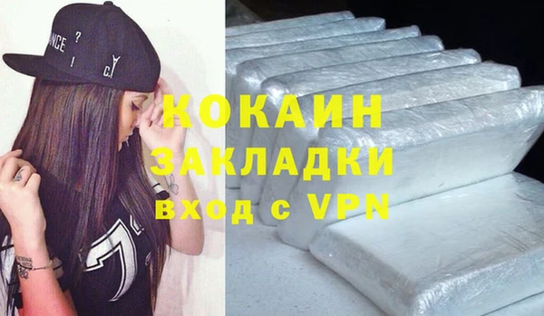 каннабис Белоозёрский