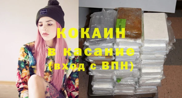 экстази Белокуриха