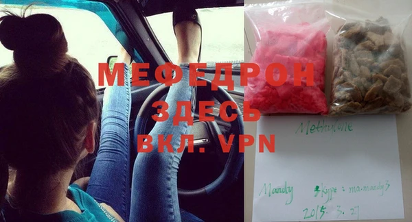 экстази Белокуриха