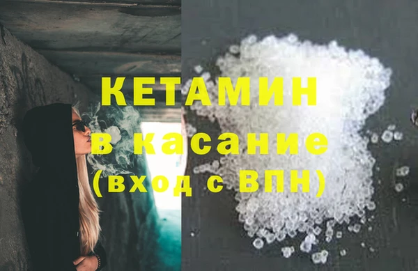 кокаин Беломорск