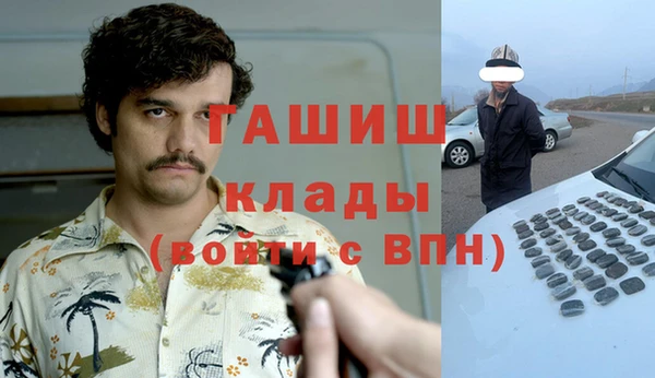 каннабис Белоозёрский