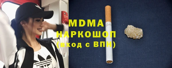 кокаин Беломорск