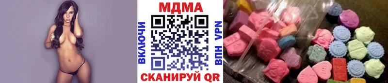 Купить  Давлеканово  MDMA Molly 