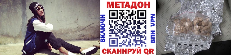 Купить закладки  Давлеканово  Метадон VHQ 