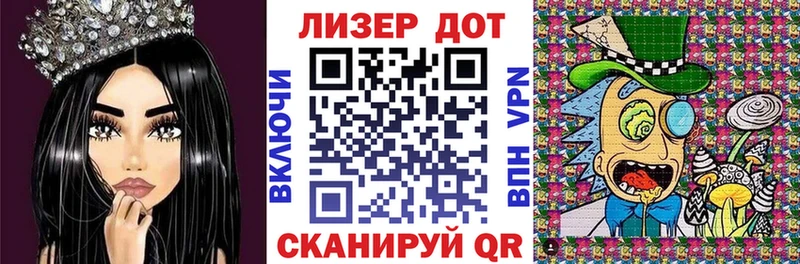 Марки NBOMe 1,8мг  Купить закладки  Давлеканово 