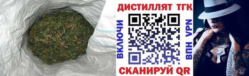 Дистиллят ТГК Wax  Купить закладки  Давлеканово 